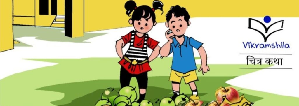 Maths made fun: picture books developed in Uttar Pradesh